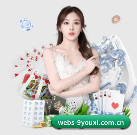 webs-9youxi.com.cn APP 界面